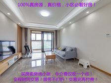 新出一套好房子+单价低+楼层好+南北通+户型正+有钥匙!!!