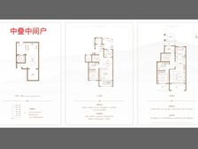上叠不到210万,中叠不到230万,金茂墅一手手续