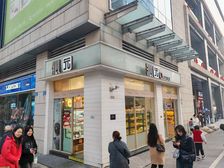 观音桥沁园连锁店 49万月租6480 临街转角大开间急售
