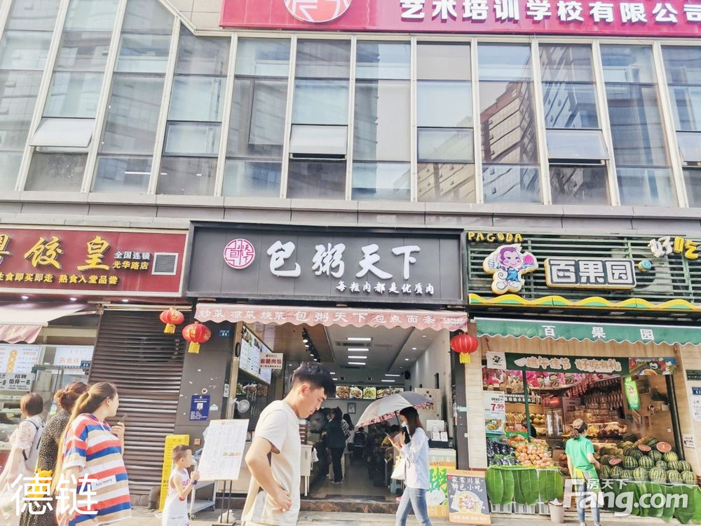 内景图