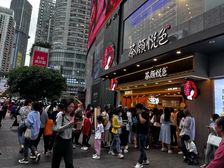 月租8000!观音桥商圈!一楼临街门面品牌商家茶颜悦色