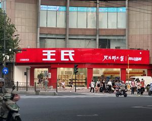 市区 十字路口 把角铺 临地铁 曝光度高 房东诚心出售