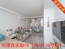 大LOGO爆赞+颜值好房+房东急置换+精装修全送+拎包入住