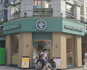 南门转角铺,年收20万,爱达乐旗舰店承租,万人小区,十字路口