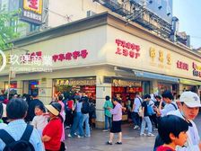 南京东路步行街,百年老店邵万生,年租35万,5折300万急售