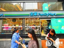 徐汇地铁口 中山医院对面 全家 一楼沿街双开间 年租46万