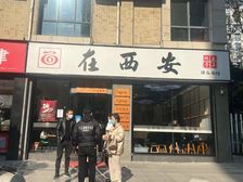 未来科技城杭师大对面网红在西安面馆业主笼资急售租金32万