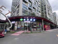 拱墅新天地出入口大转角水果店华侨业主带租急售租金60万