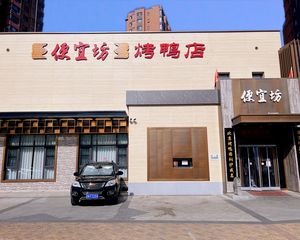 海淀五路居!年租金80万丶餐饮独栋商铺出售丶带车位可自用