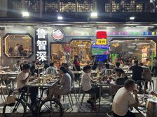 拱墅万达金街鲁智深网红烧烤店房东急回款带租急售租金43万