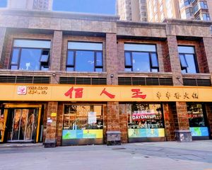 上新可高平!东二环内单价1.6万丶年租金50万也可自用!急售