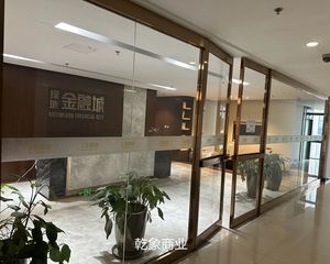 16号线 马连洼商圈 众鼎商务大厦 301平 全额票仅契税
