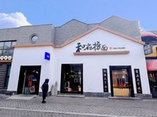 上新!海淀颐和园独栋商铺出售丶年租金55万门前可停车个人能买