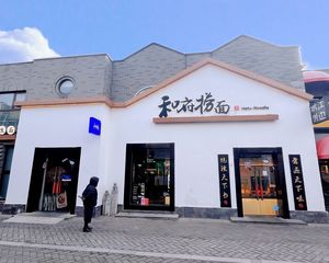 上新!海淀颐和园独栋商铺出售丶年租金55万门前可停车个人能买