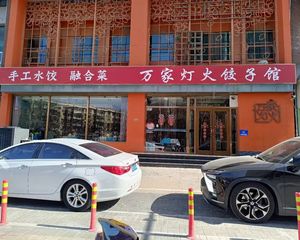 丰台刘家窑 宋家庄地铁口 全业态把角商铺 年金45万