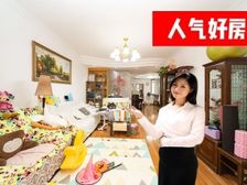 品质大三房 出国急抛 电梯小高层 小区花园位置 看房随时