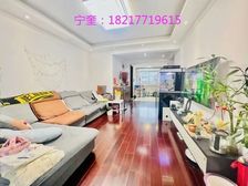 海桐苑 101平3居 南北向精装修 拎包入住