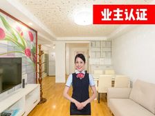 动动你的手不用满城跑,康沁苑有你满意的爱巢!