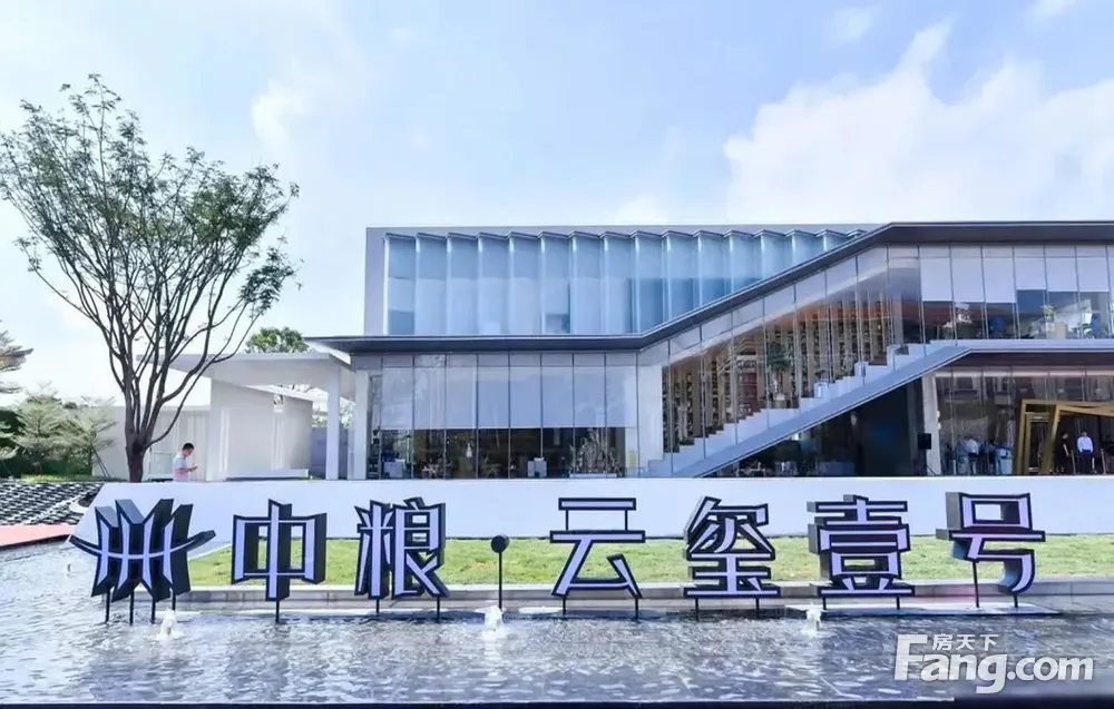 中粮·云玺壹号 厦门市官任地铁口精装四房