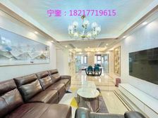 万邦都市花园 138平3居 南向豪华装修