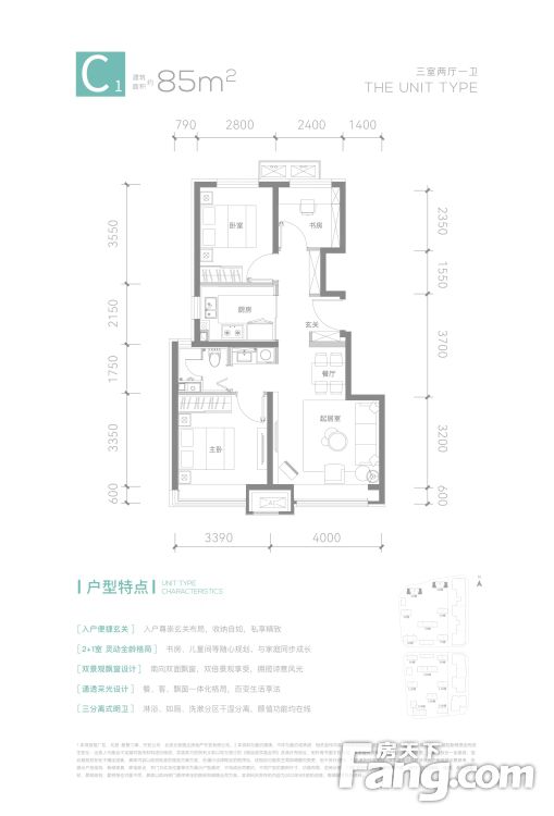 户型图