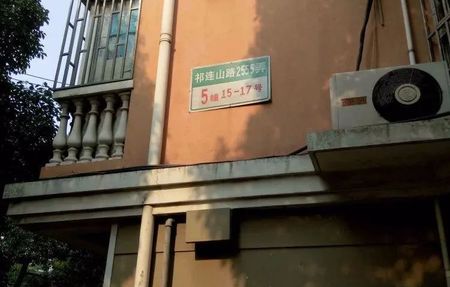 房源图片