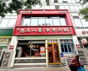 年租80万丨业主移民德国丨包税急出!租约还有8年 有本过户