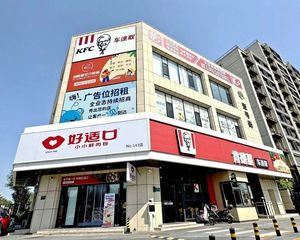 单价1W独栋!年80万丨门前自带停车场丶肯德基租约10年