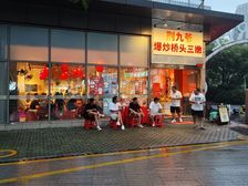 现铺直售稳定连锁品牌餐饮店,每日都排队,自带180万方商业