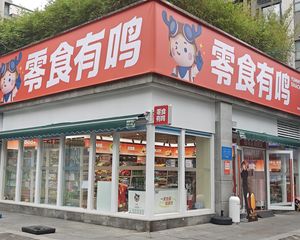 十字路口转角铺,年收23万,零食有鸣承租,无抵押,产权清晰。