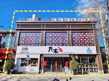 南锣鼓巷(45万租金)业主诚意出售 人流量超乎想象