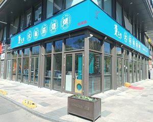 房山长阳 单价2.4万 全业态餐饮商铺 地铁口旁边 可分租