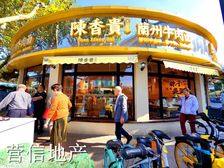虹口足球场地铁口 十字路口 纯一层转角 正对鲁迅公园