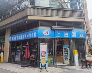 低价急售!东二环地铁口(上进酒业)年租十万,9米大开间转角