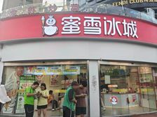 崇贤上亿广场,十字路口重餐饮拐角商铺,个人产权,大品牌租客。
