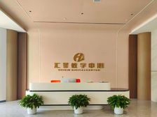 汇琴数字中心办公楼117平至8000平米现房出租石榴中心