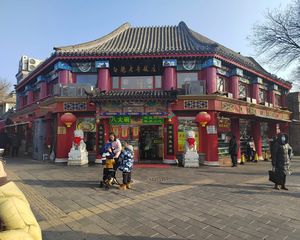 王府井 独栋餐饮 十字路口 古建筑 核心地段 个人直售
