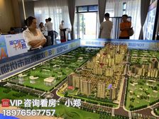 特价捡漏 海口(大华锦绣海岸)106㎡精装三房 特价166万