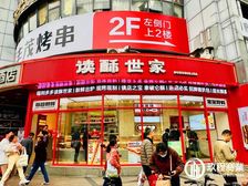 徐汇地铁口,转角旺铺(读酥世家)急售,租金48万,人流量大
