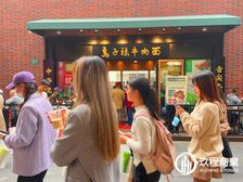 缺钱急售 静安南京西路地铁口 牛肉面 沿街外摆 年租52万