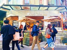 公司破产急卖!市中心南京西路静安寺,十字路口转角旺铺皮爷咖啡