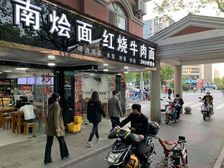 急售!马陆育英街沿街可重餐!年租23万!客流量大!户型好!