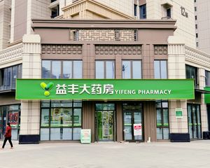 业主直售!破产了急售丶年租金45万丶路口大把角个人能买带车位