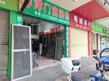 首二层91方地铺 胜利北路大街地铺 售72万