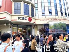 年租85万!黄浦淮海中路!转角银行独栋!十年租约!十字路口!