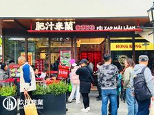 急售!市中心黄浦区,转角(肥汁米线)年租88万,产权交易稳定