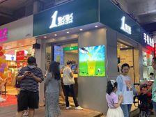 天河东圃临街转角位旺铺,带租一点点 产权在手!