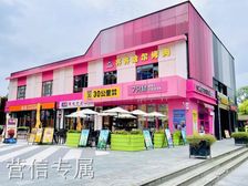租金150万!闵行龙茗路!商业独栋!可重餐!带外摆!