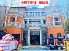 真实独栋在售,新天地同款,可自用会所重餐饮,独立产权过户!
