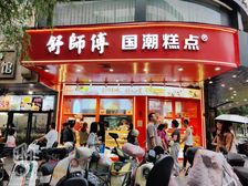 中山公园商圈!一楼十字路口,拐角铺,年金35万